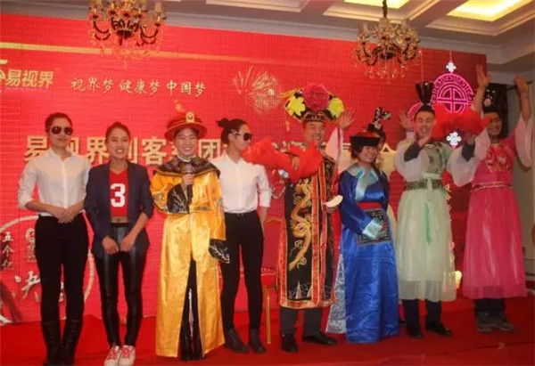 易視界總裁辦帶來(lái)的小品《反串之后宮選妃記》