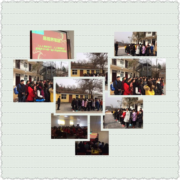 易視界軍團2016知名期新人集訓營開堂了