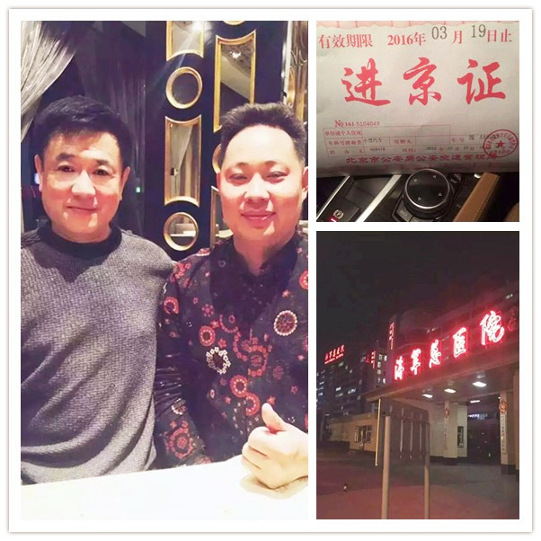 易視界攜手海軍總醫(yī)院共謀視光產業(yè)綜合發(fā)展大計