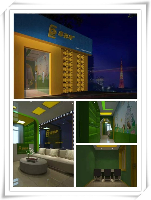 易視界伊河店全新升級進行中