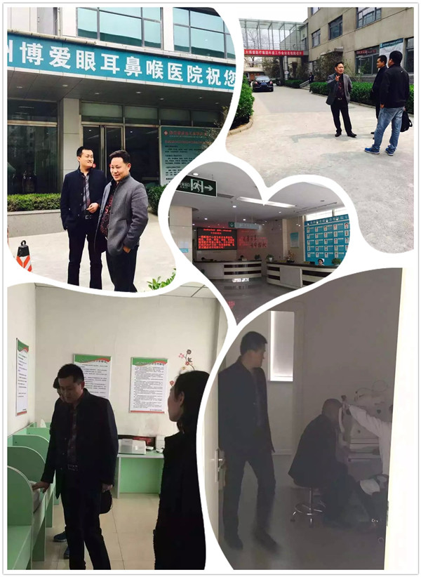 易視界或將與博愛醫院打造視覺健康優質平臺