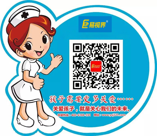 易視界能防護近視么