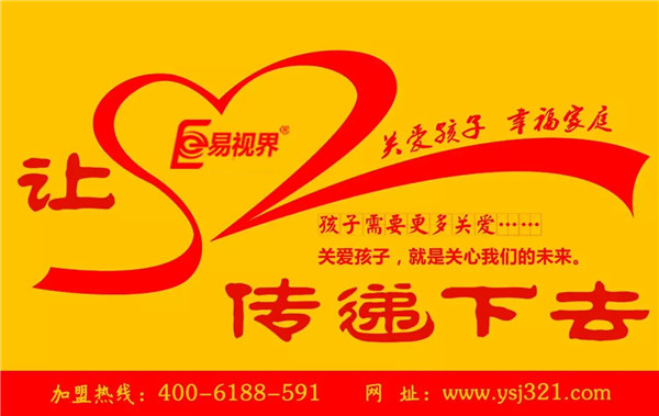 易視界視力提升中心 養(yǎng)肝護眼五妙招