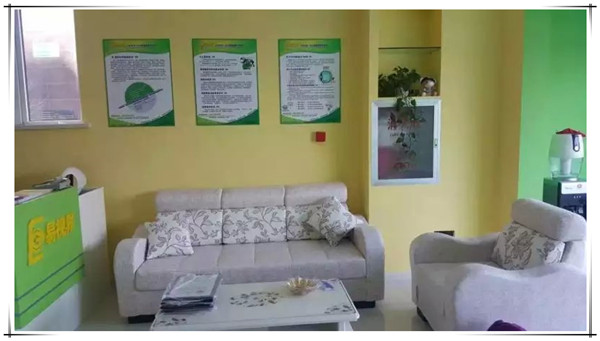 易視界建設大街店