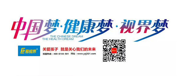 如何判斷自己患有遠視