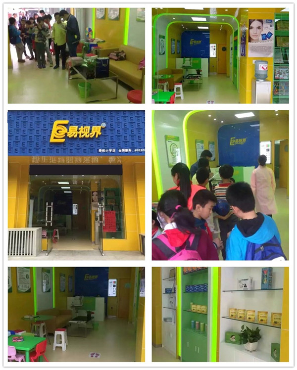 易視界春暉小學店裝修完畢開始營業