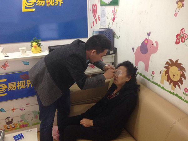 易視界感恩母親節