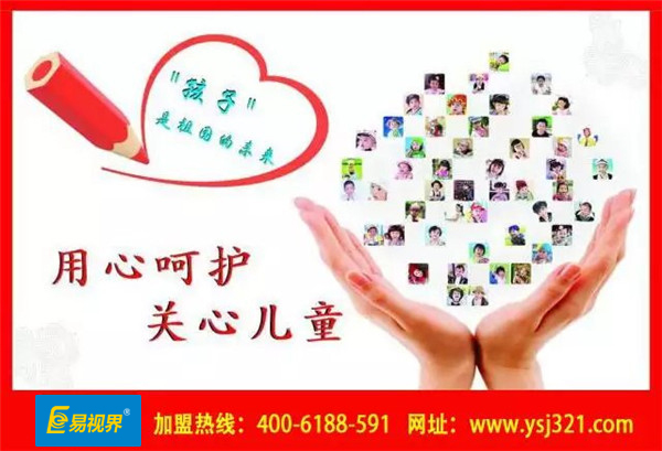 易視界一個(gè)療程多少錢(qián)