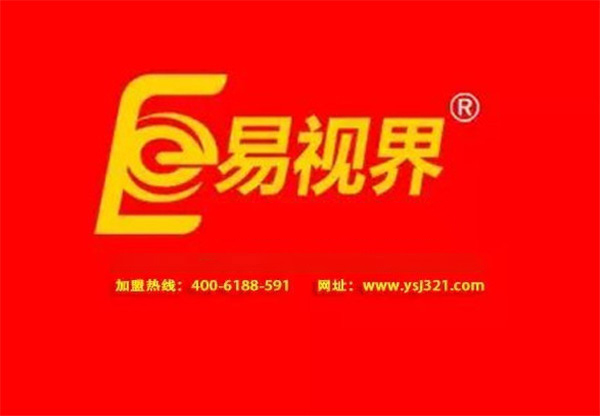 易視界真的能防護孩子的視力嗎