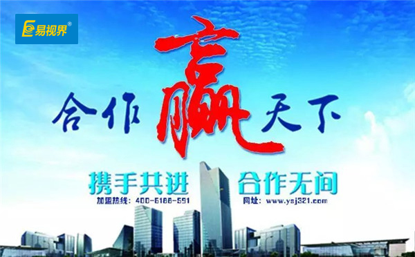 視力保健行業哪個品牌好