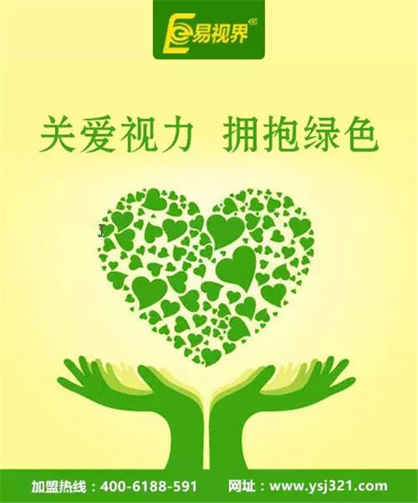 兒童弱視和近視有什么區別