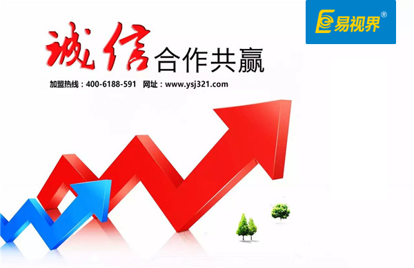 2016年視力防護加盟