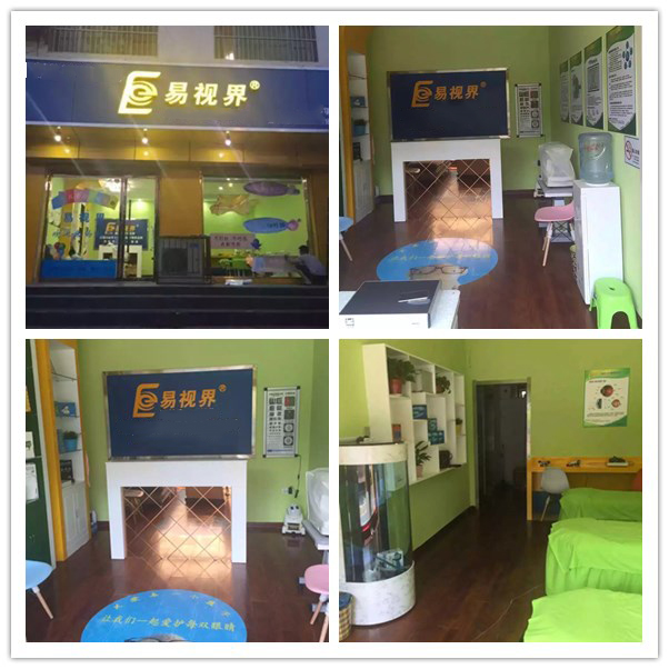 易視界示范小學店裝修完畢即將營業