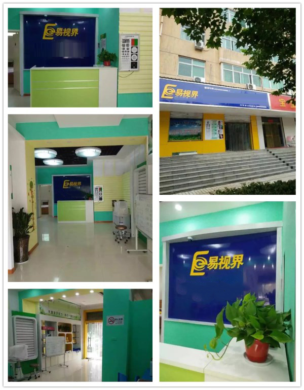 易視界城建店裝修完畢即將營業