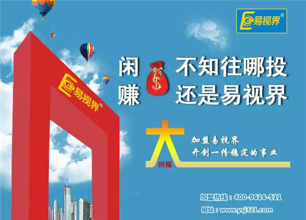 2016年做兒童青少年視力矯正行業怎么樣