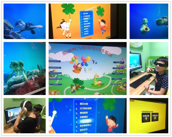易視界六維視覺訓練系統上市