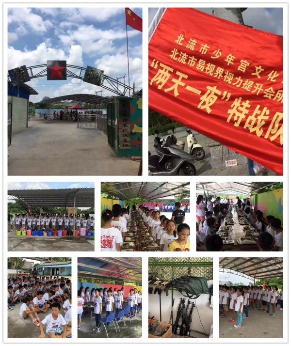 易視界文化宮店“兩天一夜”特訓營開營了