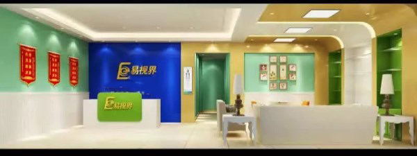 易視界隴海店全新升級即將進行