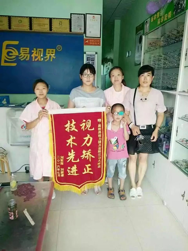 易視界店面矯治效果奇特獲得家長上門贈送錦旗