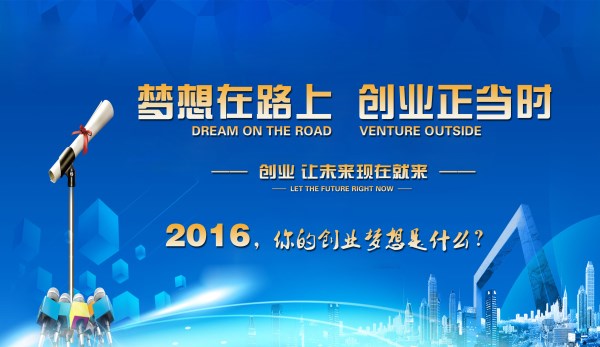 易視界讓雙職工夫妻共圓創業夢