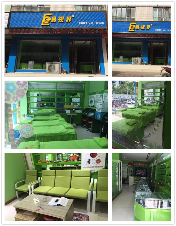 易視界青東小學店裝修完畢即將營業