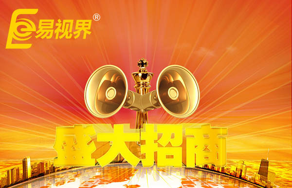 我在易視界視力防護加盟的創業之路