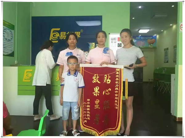 投資視力矯正加盟哪個品牌好？優選易視界