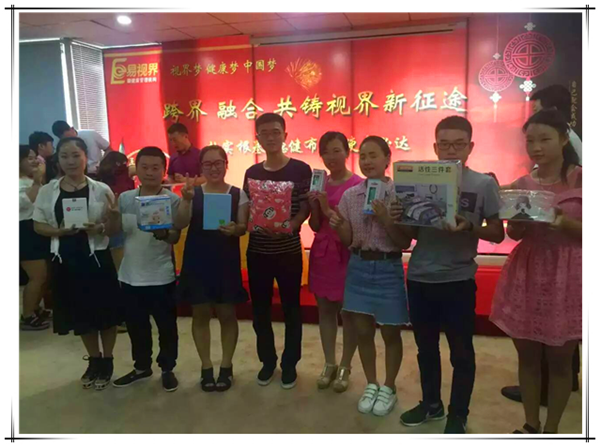 易視界九月啟動(dòng)大會(huì)，夢(mèng)想疊加尊嚴(yán)致青春