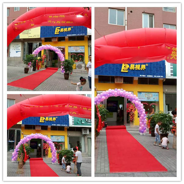 易視界英才路今日開業