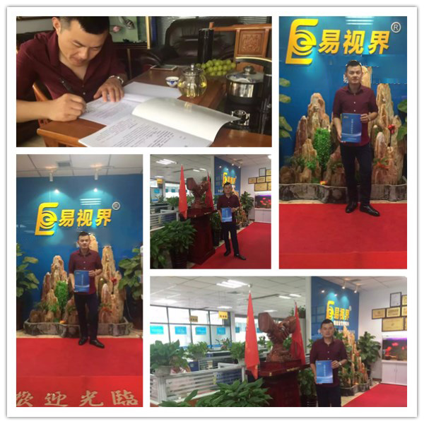 易視界咔什晉升為區域代理