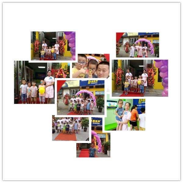 恭祝易視界英才路店開業大吉