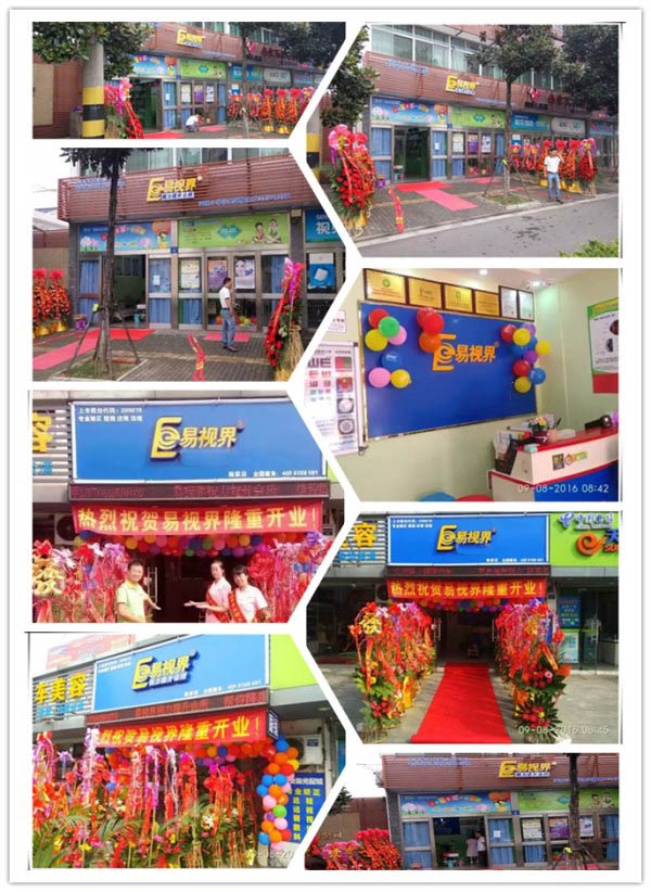 易視界加盟店兩店同開業