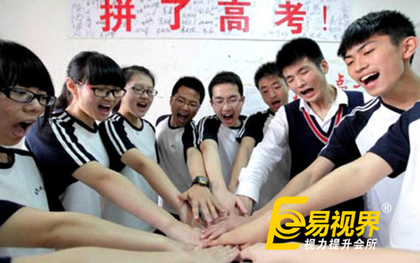 近視眼考生哪些專業不能報