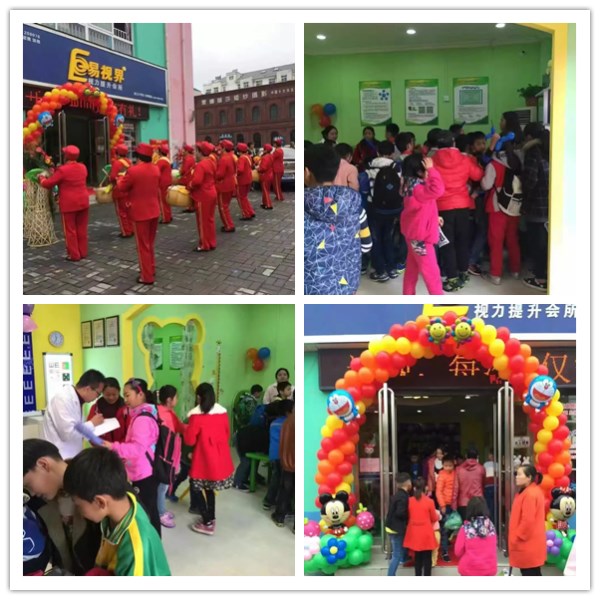 易視界堡王小學店今天開門營業