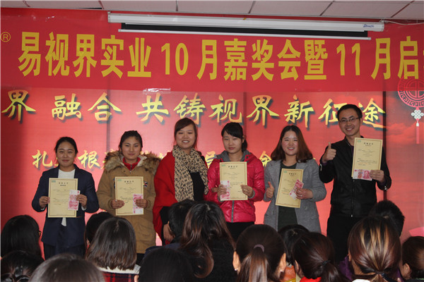 易視界實業十月表現優異的小伙伴