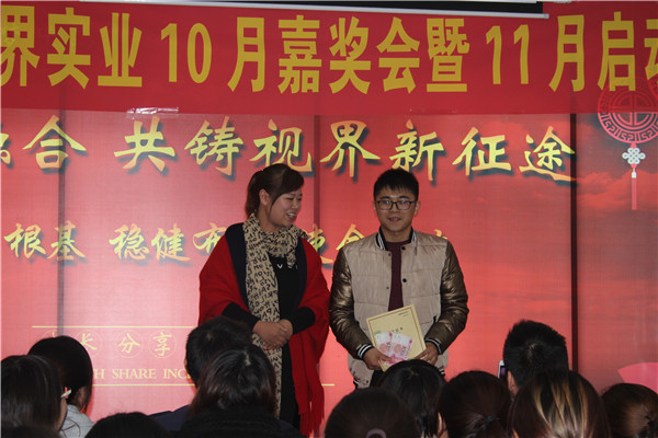 易視界10月表現優異的小伙伴