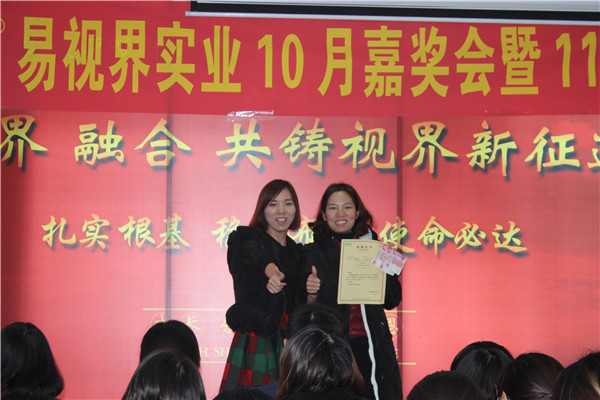 易視界10月表現優異的小伙伴