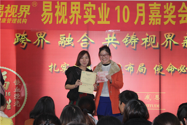 易視界10月表現優異的小伙伴