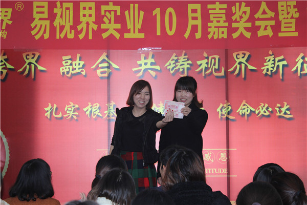 易視界10月表現優異的小伙伴