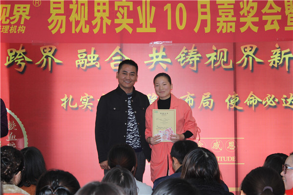 易視界10月表現優異的小伙伴