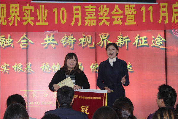 易視界10月表現優異的小伙伴