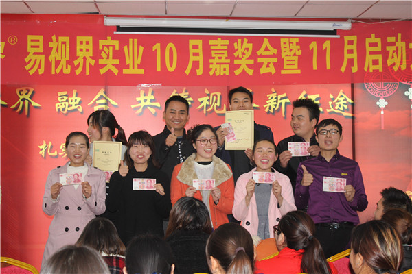 易視界10月表現優異的小伙伴