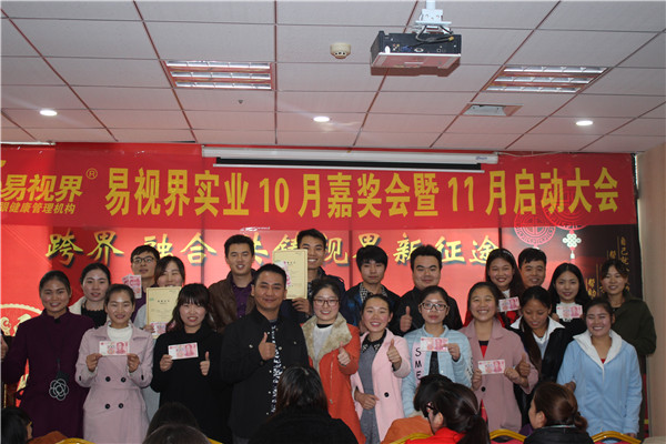 易視界10月表現優異的小伙伴