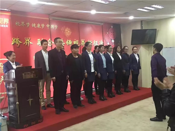 易視界直營公司11月月中會議圓滿結束