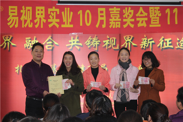 易視界10月表現優異的小伙伴