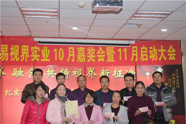 易視界10月表現優異的小伙伴