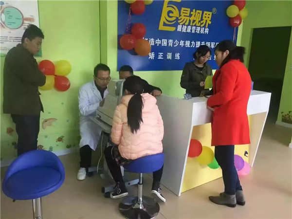 家長們紛紛帶著孩子去易視界視力提升會所店面咨詢