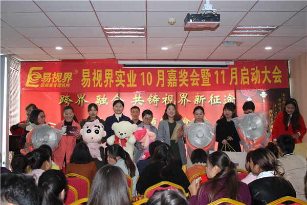 易視界10月表現優異的小伙伴