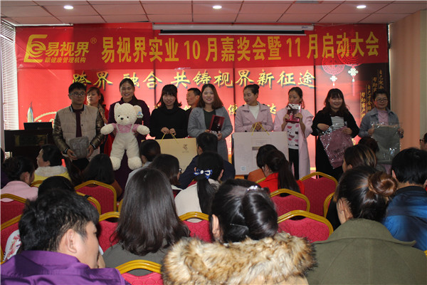 易視界10月表現優異的小伙伴