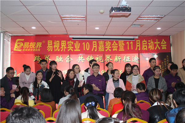 易視界10月表現優異的小伙伴